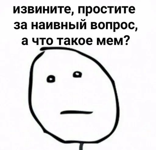 🤔 Стикер «228 пак» для Telegram