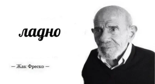 😌 Стикер «228 пак» для Telegram
