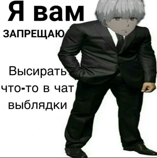 ❌ Стикер «228 пак» для Telegram