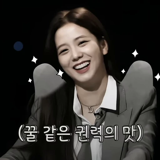 😂 Стикер «kim jisoo» для Telegram