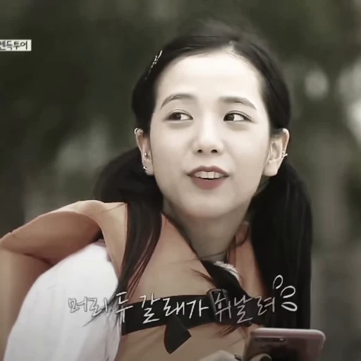 😂 Стикер «kim jisoo» для Telegram