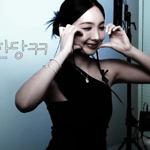 😂 Стикер «NAEUN» для Telegram