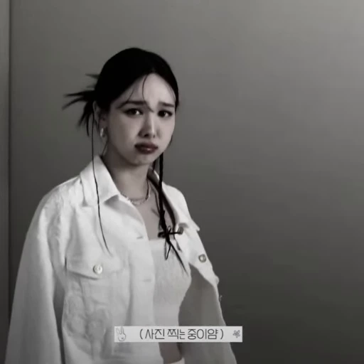 😂 Стикер «NAEUN» для Telegram