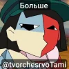 🤩 Эмодзи «Dakota» для Telegram
