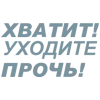 Стикер 11 Летов