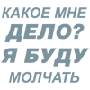 Стикер 53 Летов
