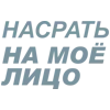 Стикер 39 Летов