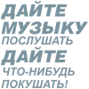 Стикер 8 Летов