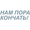 Стикер 45 Летов