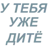 Стикер 22 Летов