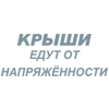 Стикер 48 Летов
