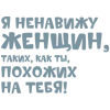 Стикер 6 Летов