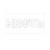 🤩 Эмодзи «Energy Drinks Logos - логотипы энергосов» для Telegram
