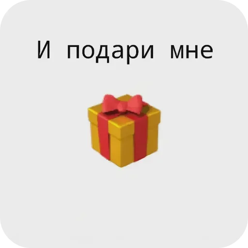 Стикер 4 Legend Thanos