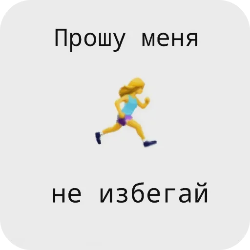 🔳 Стикер «Legend Thanos» для Telegram