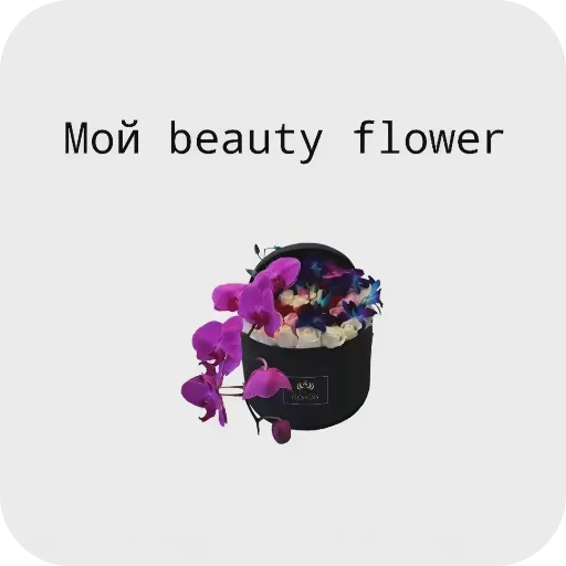 🔳 Стикер «Legend Thanos» для Telegram
