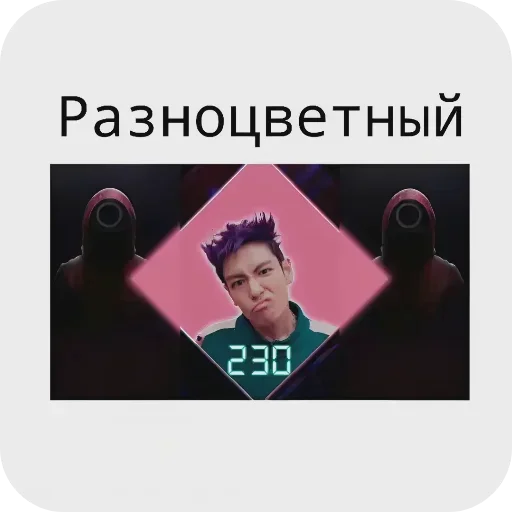 Стикер 2 Legend Thanos