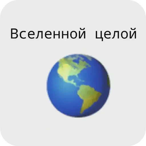 🔳 Стикер «Legend Thanos» для Telegram