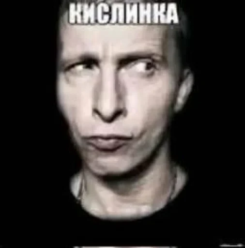 🤩 Стикер «Маринованная моча» для Telegram