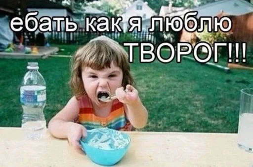 🤩 Стикер «Маринованная моча» для Telegram