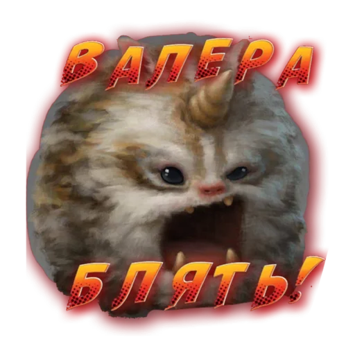 🙂 Стикер «НАС НЕ ДОГОНЯТ» для Telegram