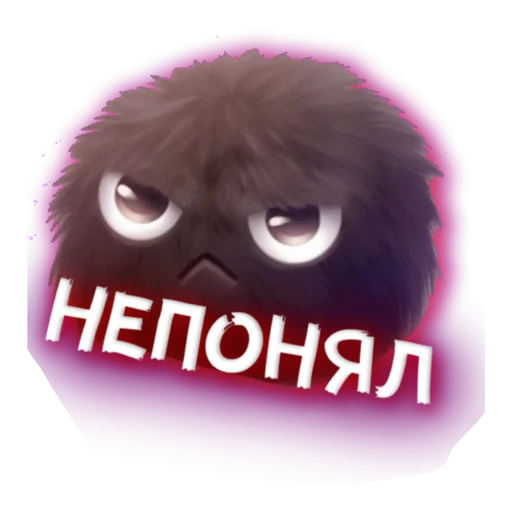 😡 Стикер «НАС НЕ ДОГОНЯТ» для Telegram