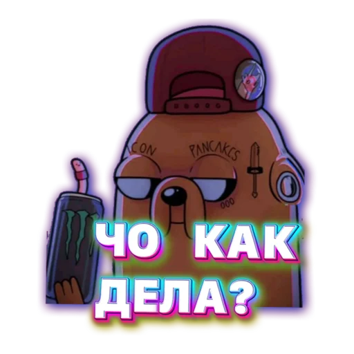 🙂 Стикер «НАС НЕ ДОГОНЯТ» для Telegram
