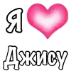 Стикер 2 Блэкпинк
