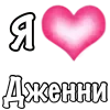 Стикер 3 Блэкпинк