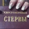🌟 Эмодзи «dasssha» для Telegram