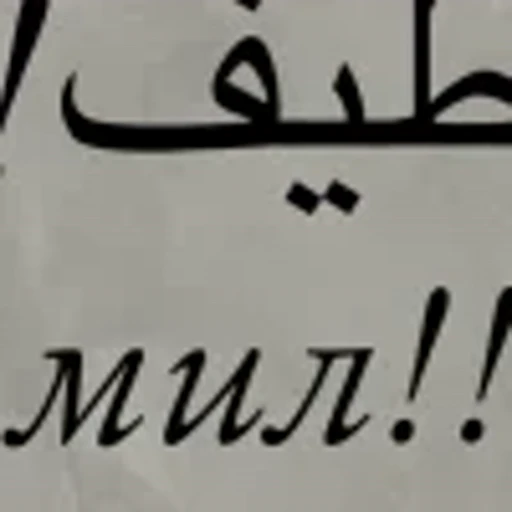 😏 Эмодзи «dasssha» для Telegram