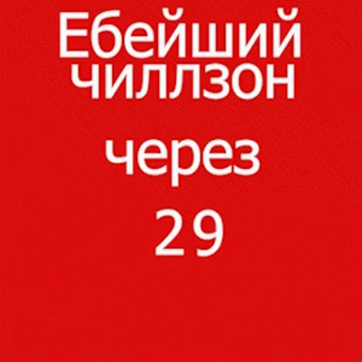 🤩 Стикер «Гифки» для Telegram