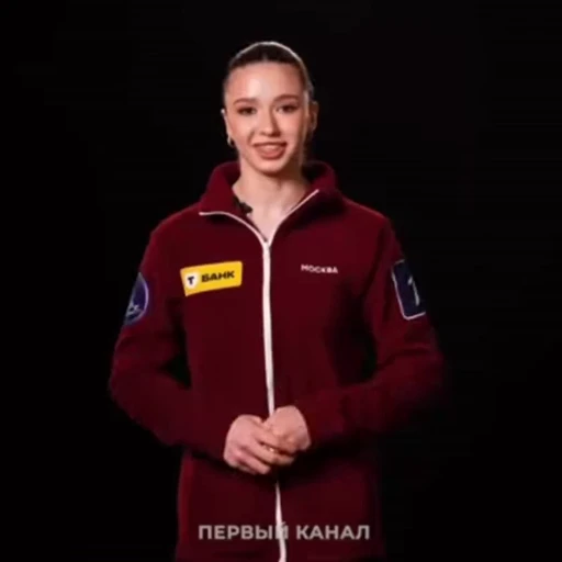 🤩 Стикер «Камилла Валиева» для Telegram