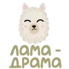 Стикер 32 Эмодзи с уютным вайбом, иконки, фразы