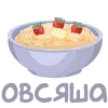 Стикер 39 Эмодзи с уютным вайбом, иконки, фразы