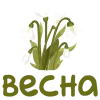 Стикер 36 Эмодзи с уютным вайбом, иконки, фразы