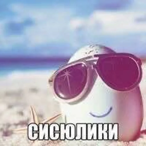 🤩 Стикер «Котишки» для Telegram
