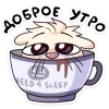 Стикерпак Нутри в школе для Telegram