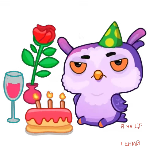 🥳 Стикер «Oleg228» для Telegram
