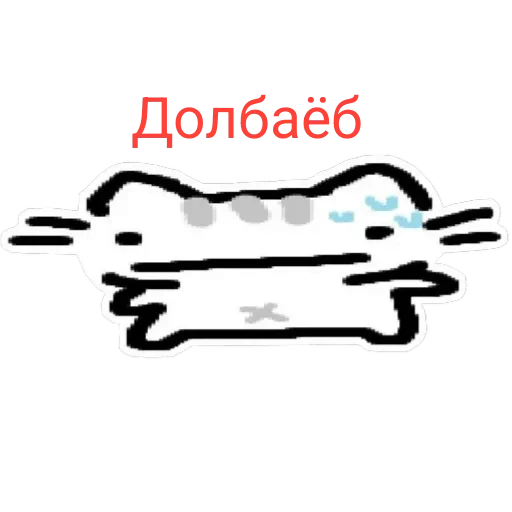 🤣 Стикер «Oleg228» для Telegram