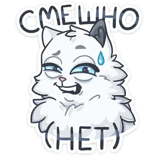 😰 Стикер «Снежик» для Telegram