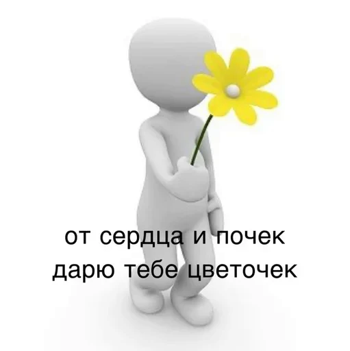 🥰 Стикер «sssmlkys» для Telegram