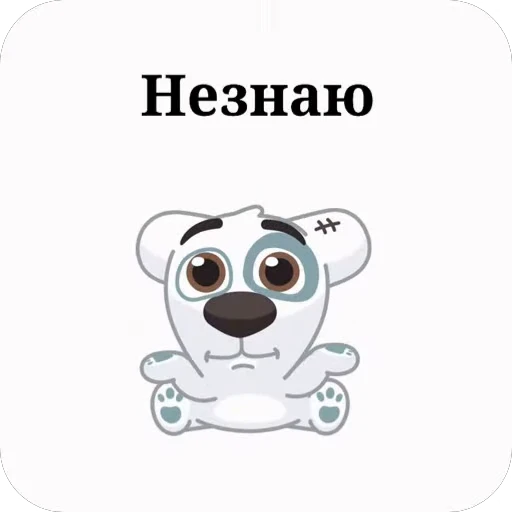 🤷‍♀ Стикер «sssmlkys» для Telegram