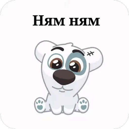 🍽 Стикер «sssmlkys» для Telegram