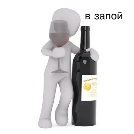 🍷 Стикер «sssmlkys» для Telegram