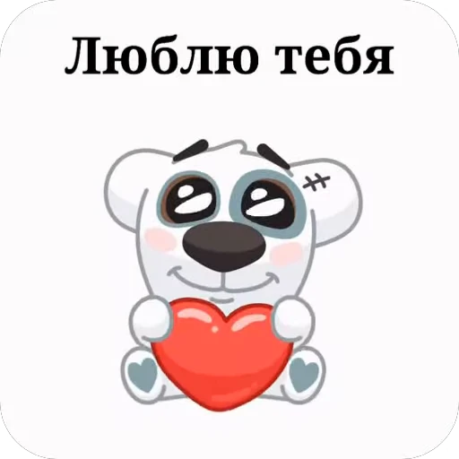 💋 Стикер «sssmlkys» для Telegram