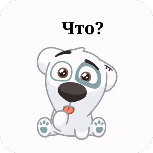 ❓ Стикер «sssmlkys» для Telegram