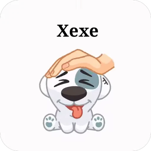 🫳 Стикер «sssmlkys» для Telegram