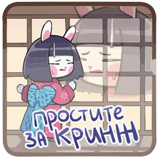 Стикер 8 Усагичи