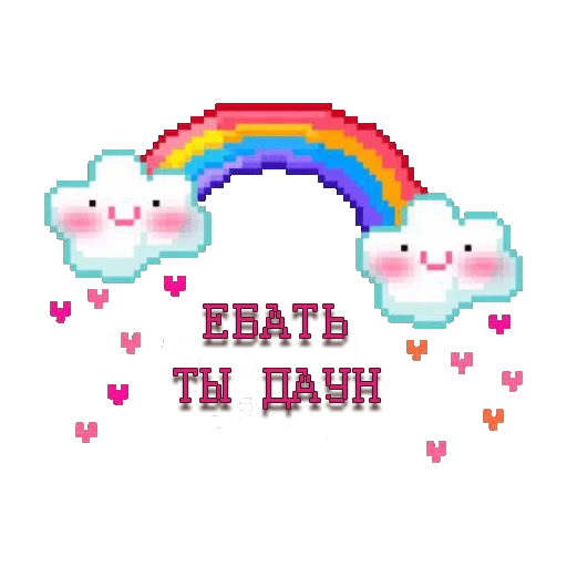 🖕 Стикер «Пак для калажей» для Telegram